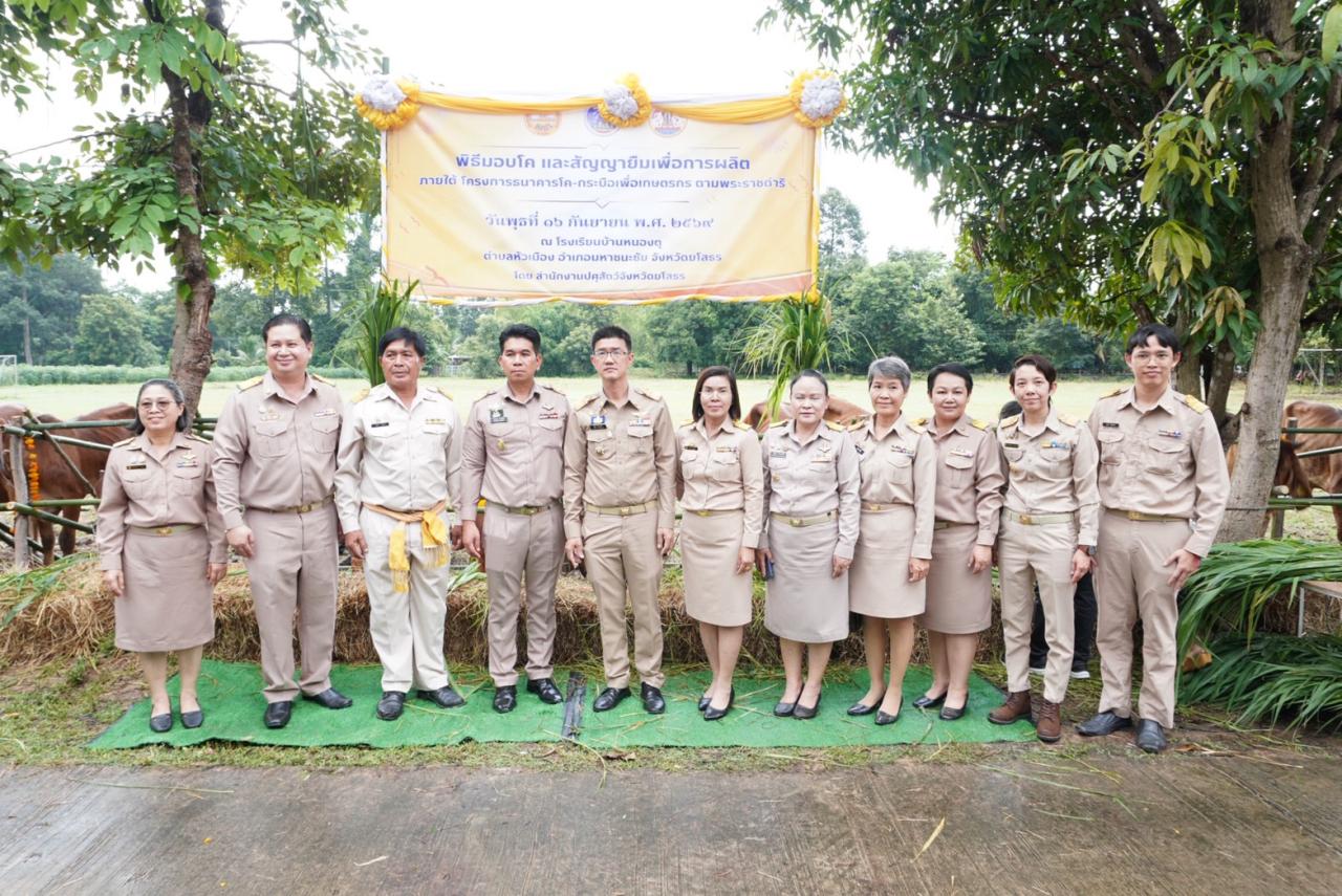 ภาพประกอบที่ 15