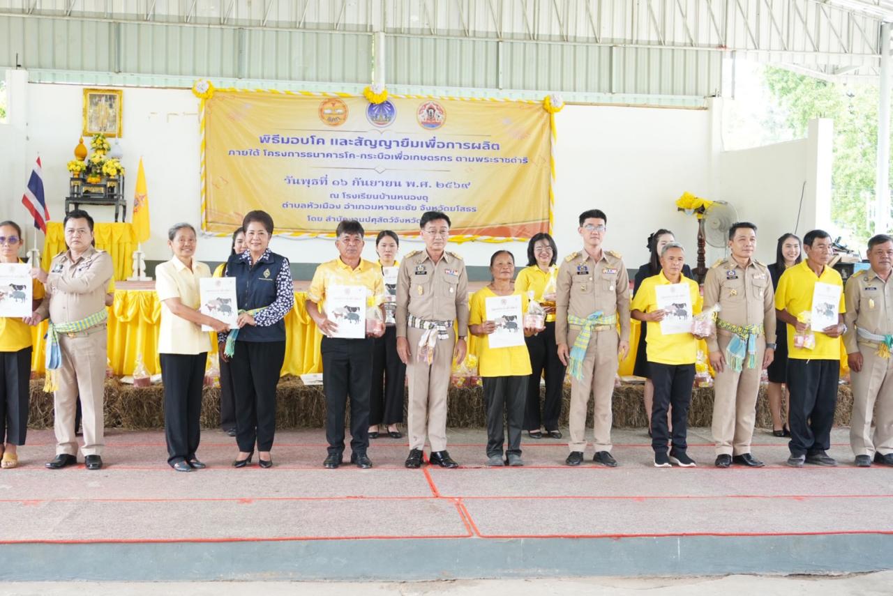 ภาพประกอบที่ 16