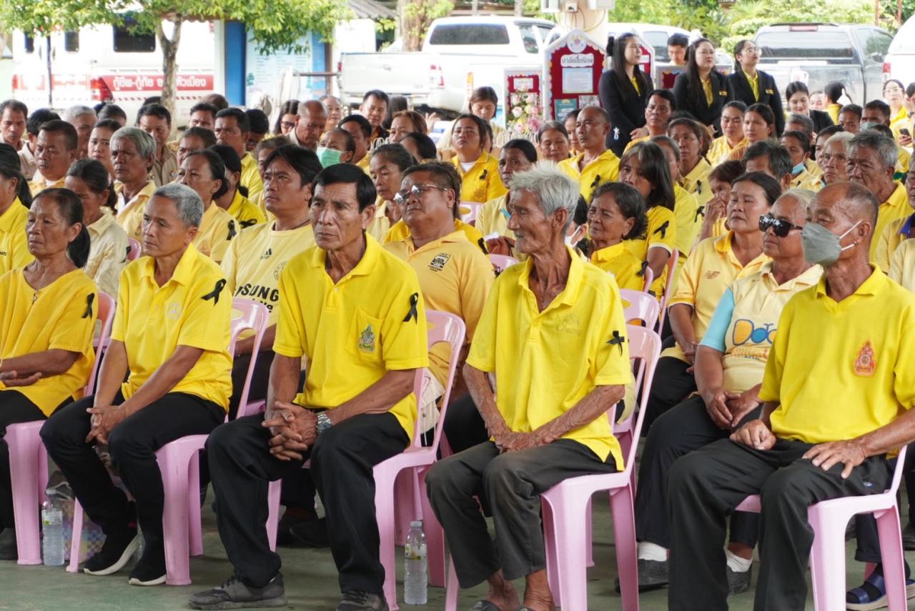 ภาพประกอบที่ 17