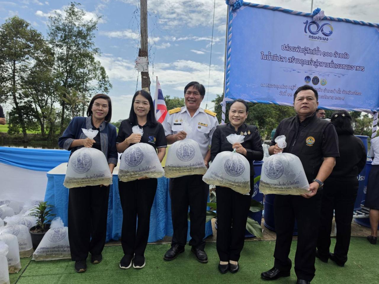 ภาพประกอบที่ 4