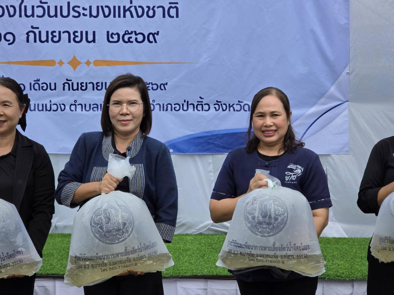ภาพประกอบที่ 6