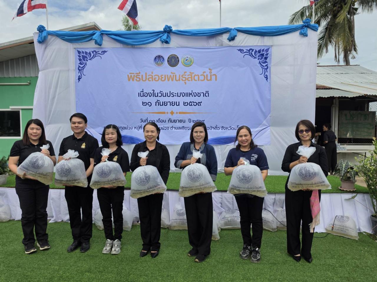 ภาพประกอบที่ 7