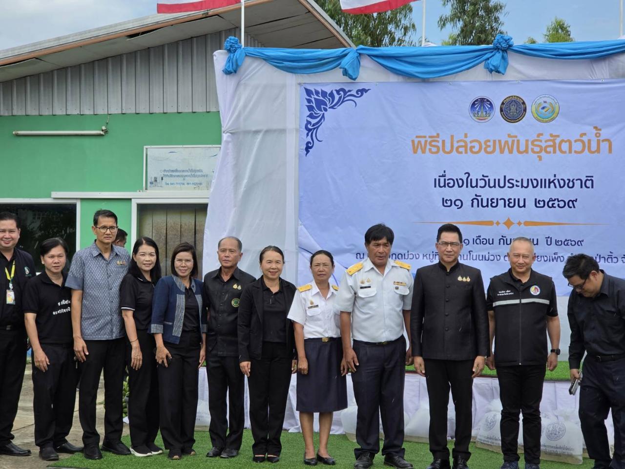 ภาพประกอบที่ 8