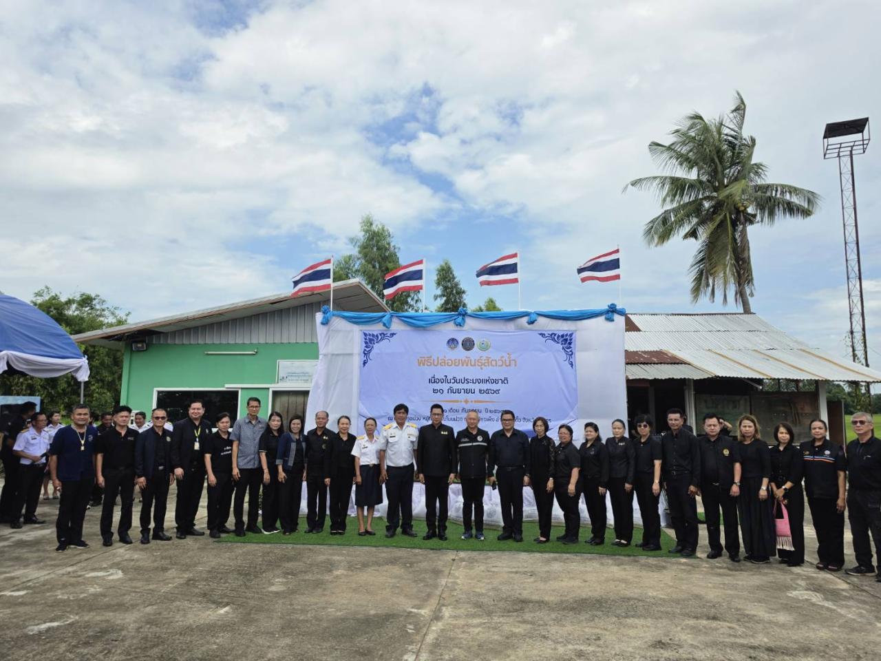 ภาพประกอบที่ 9