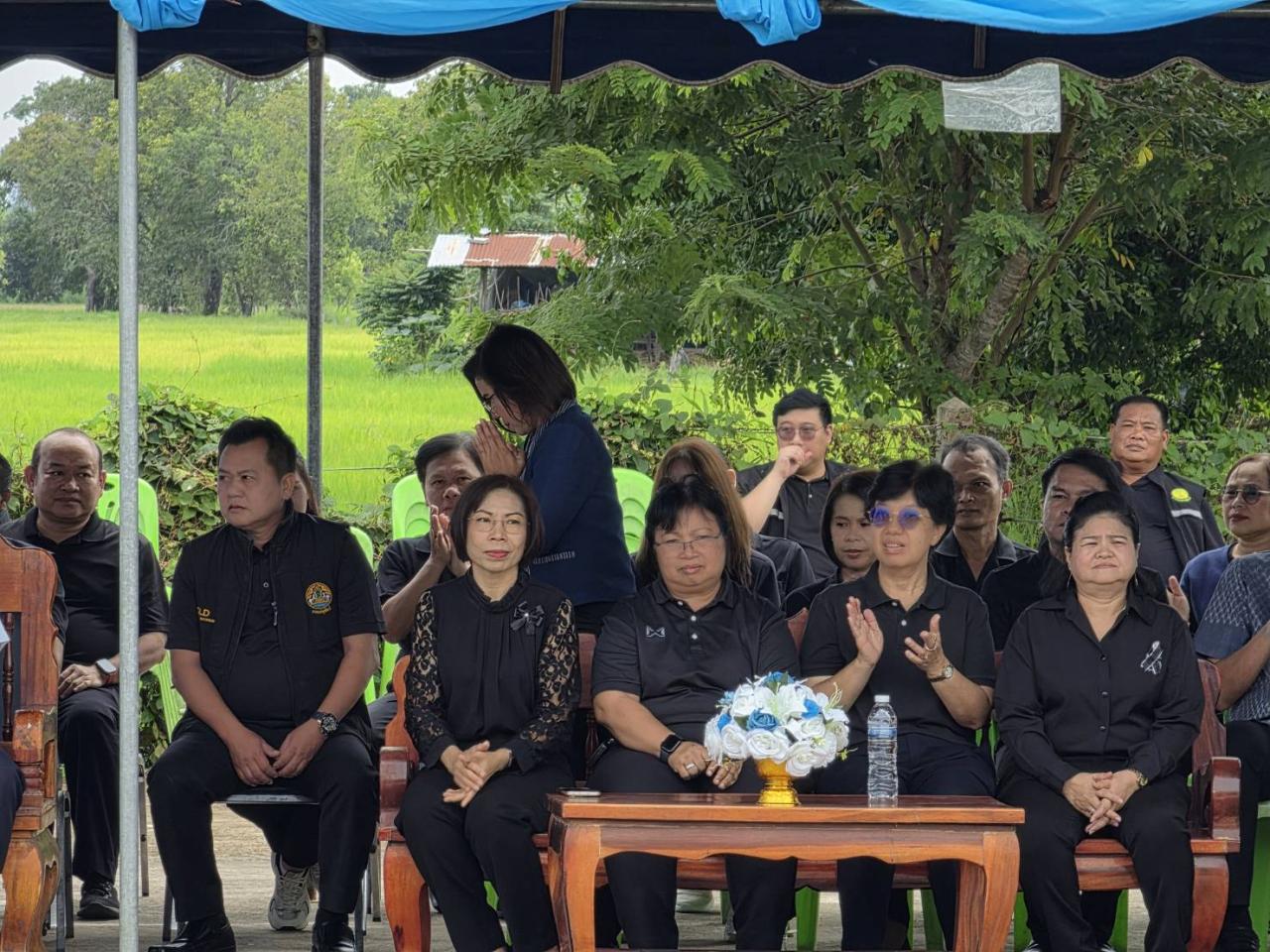ภาพประกอบที่ 10