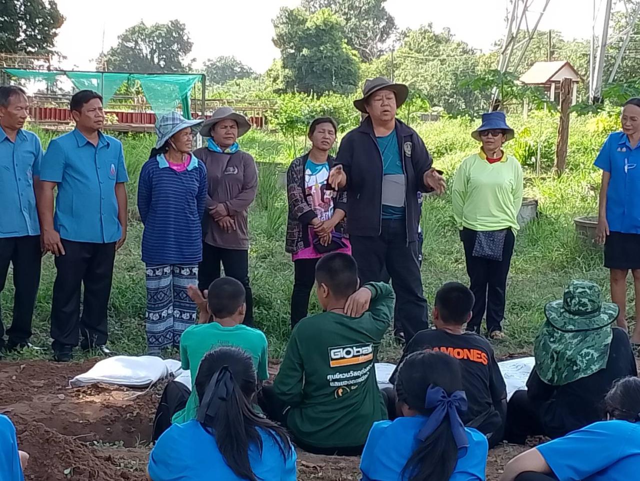 ภาพประกอบที่ 2