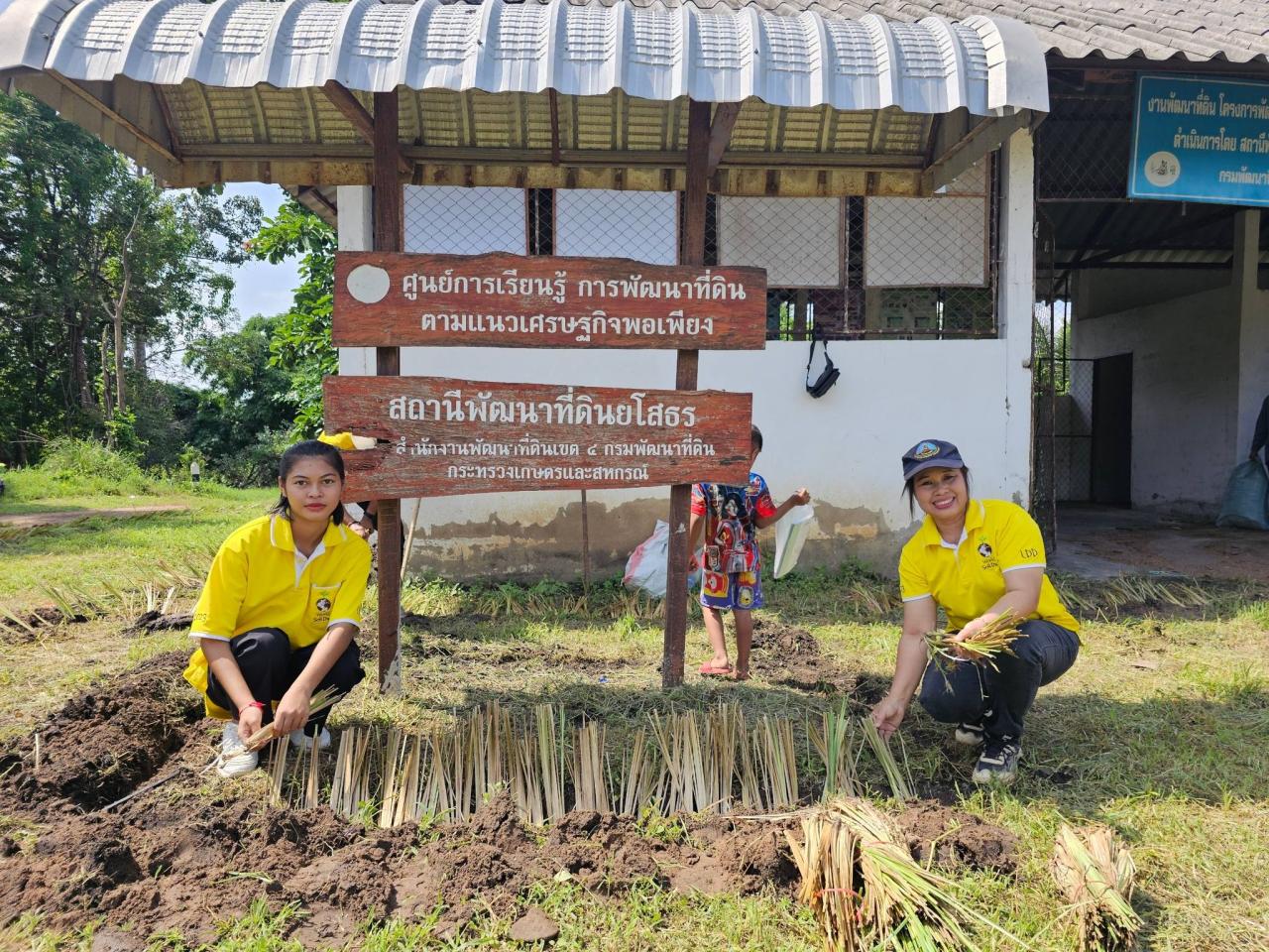 ภาพประกอบที่ 4