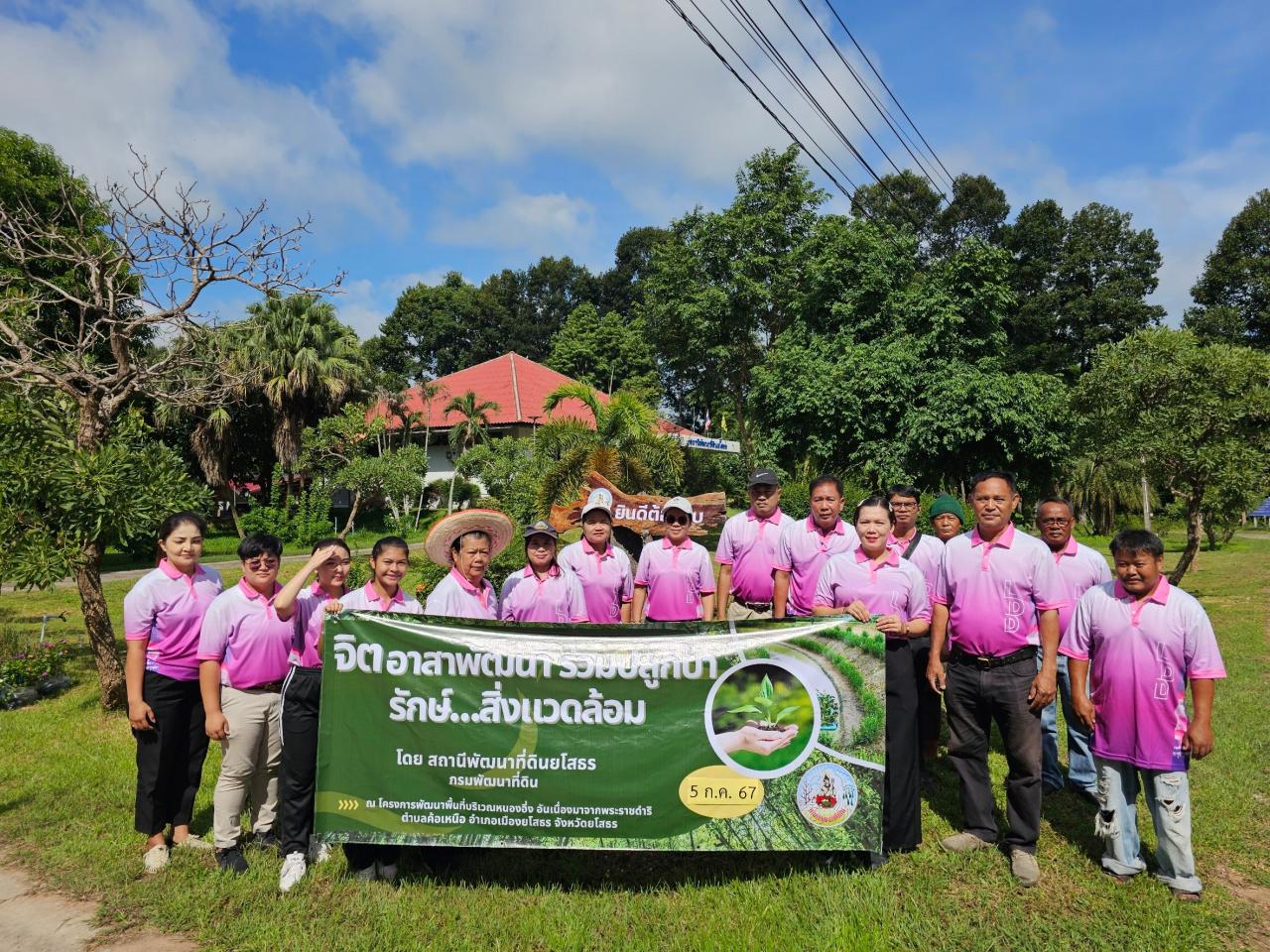 ภาพประกอบที่ 12