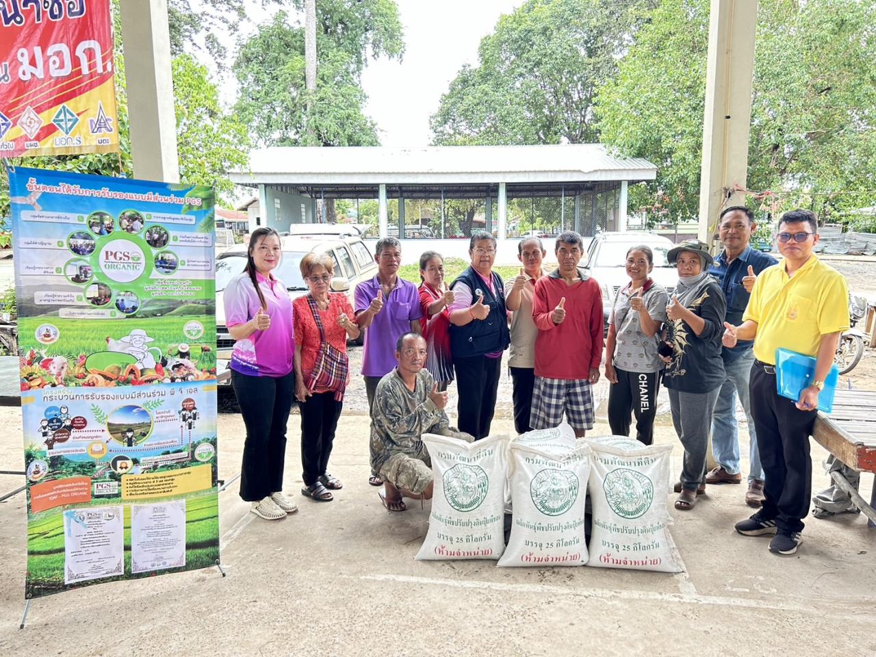 ภาพประกอบที่ 5