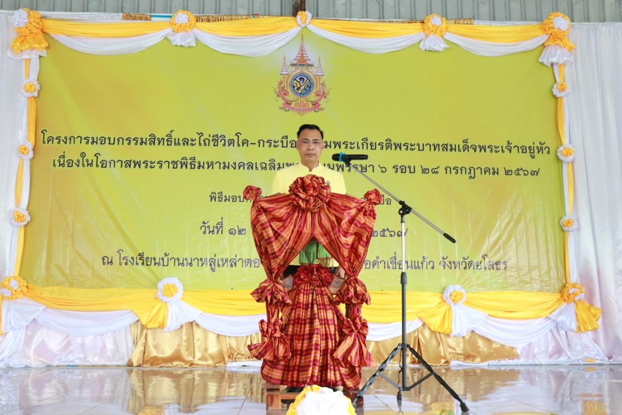 ภาพประกอบที่ 0