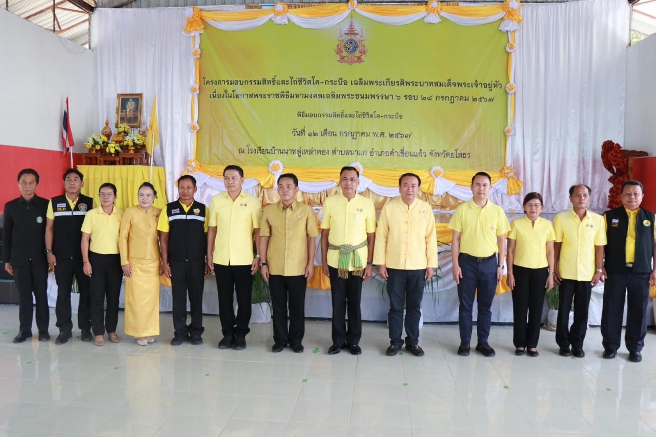 ภาพประกอบที่ 7