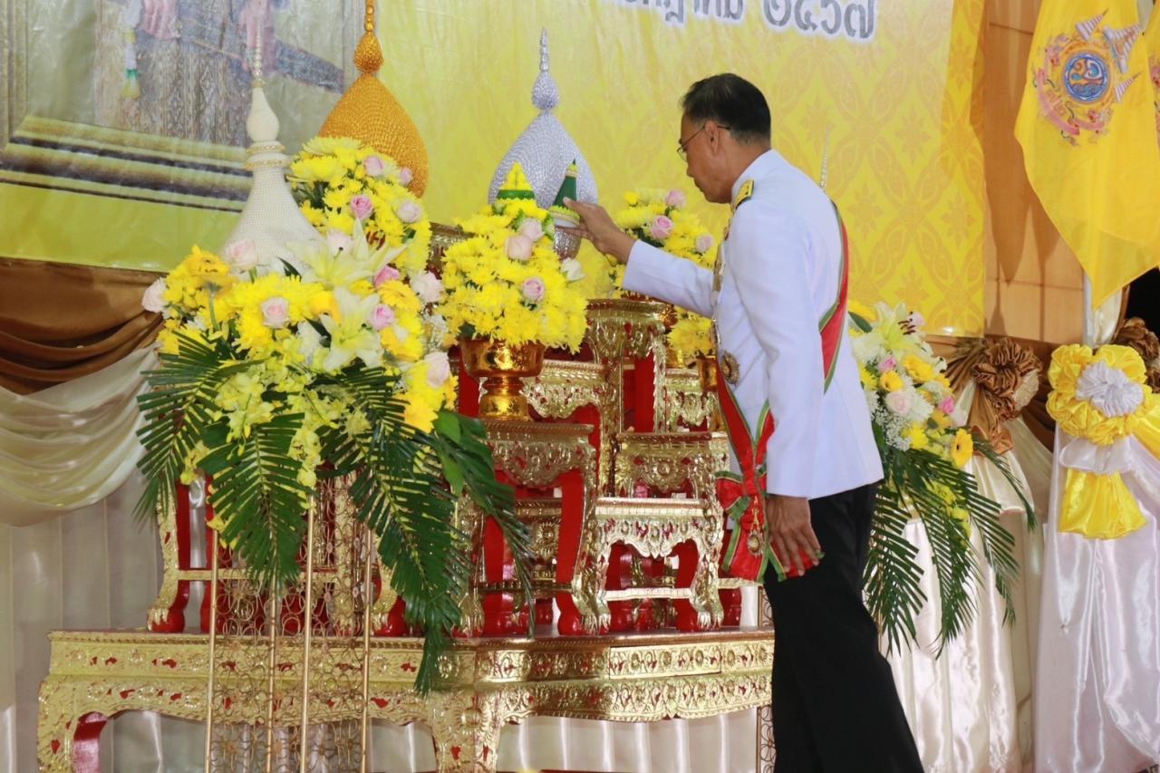 ภาพประกอบที่ 1