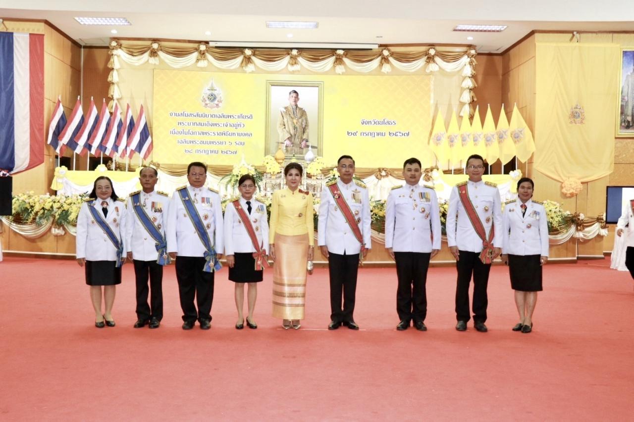 ภาพประกอบที่ 2