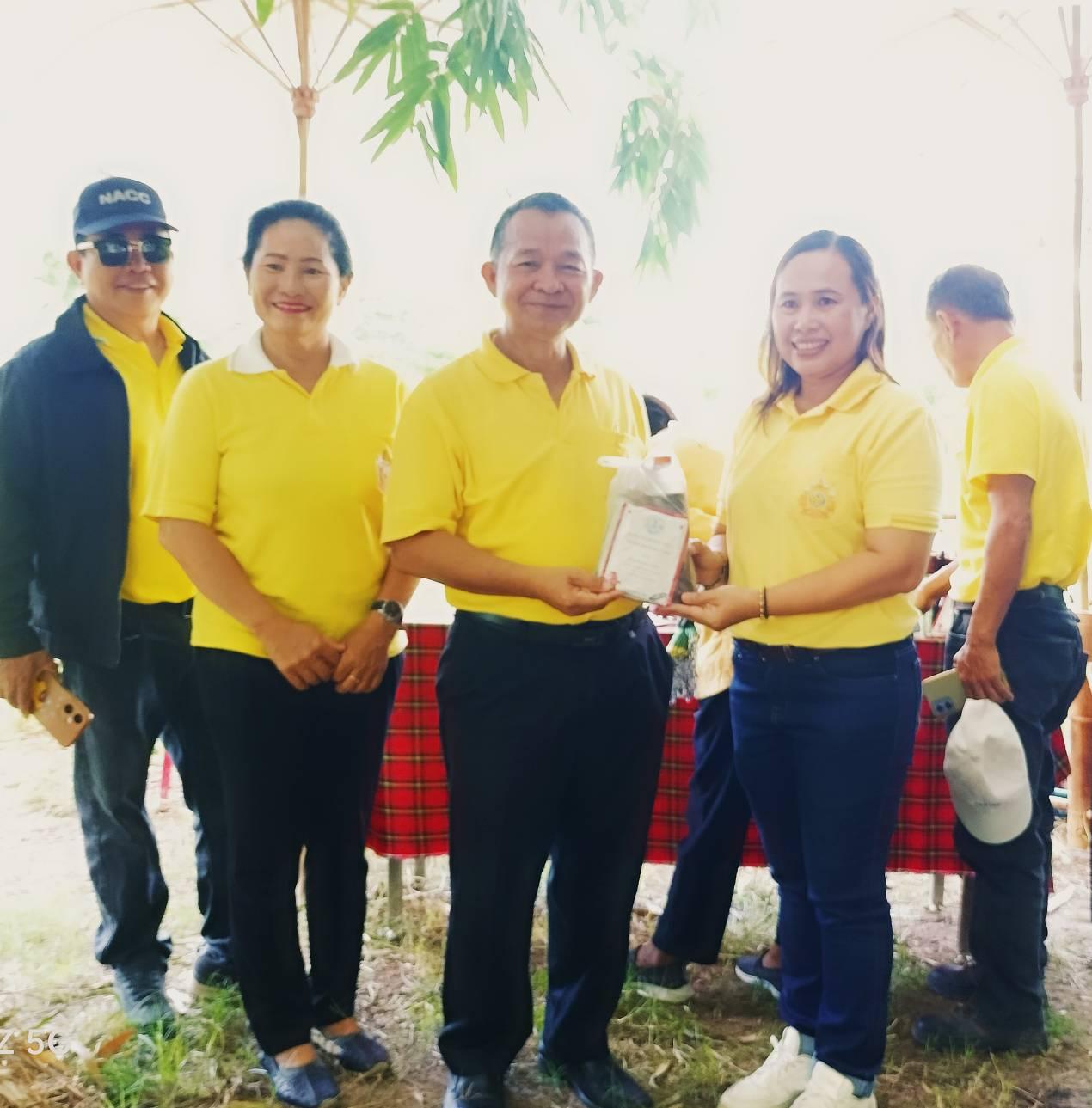 ภาพประกอบที่ 2