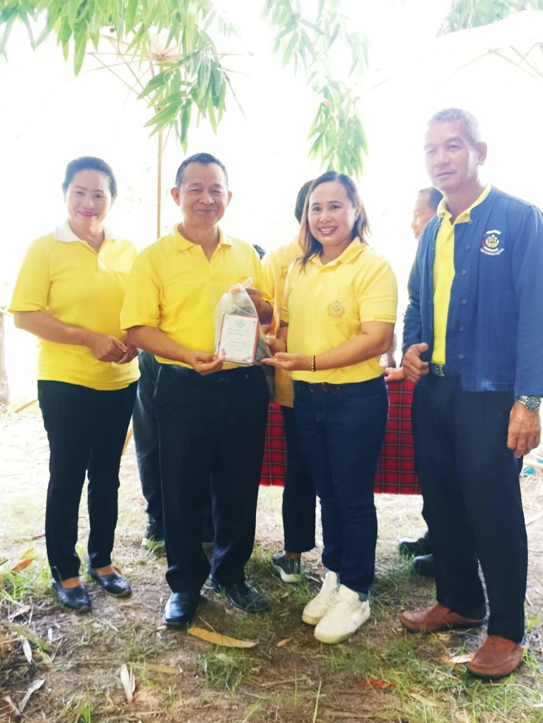 ภาพประกอบที่ 3