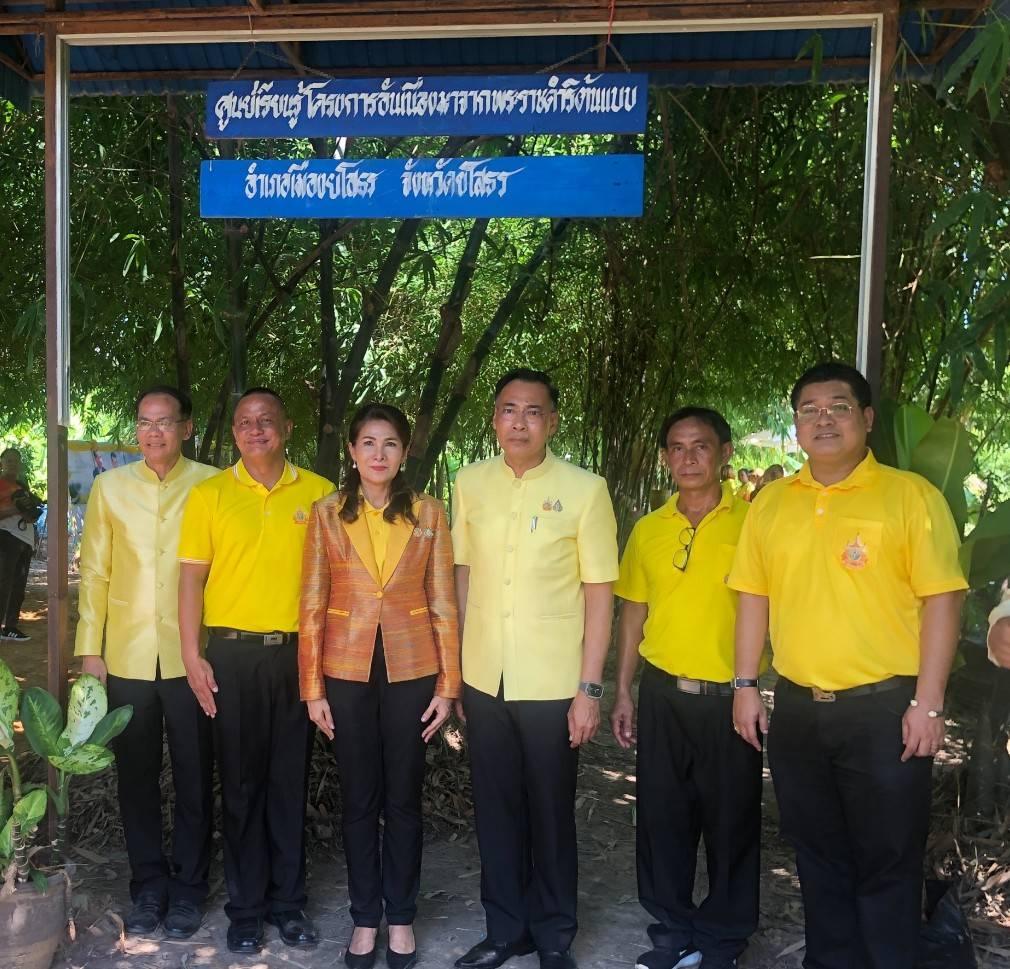 ภาพประกอบที่ 7