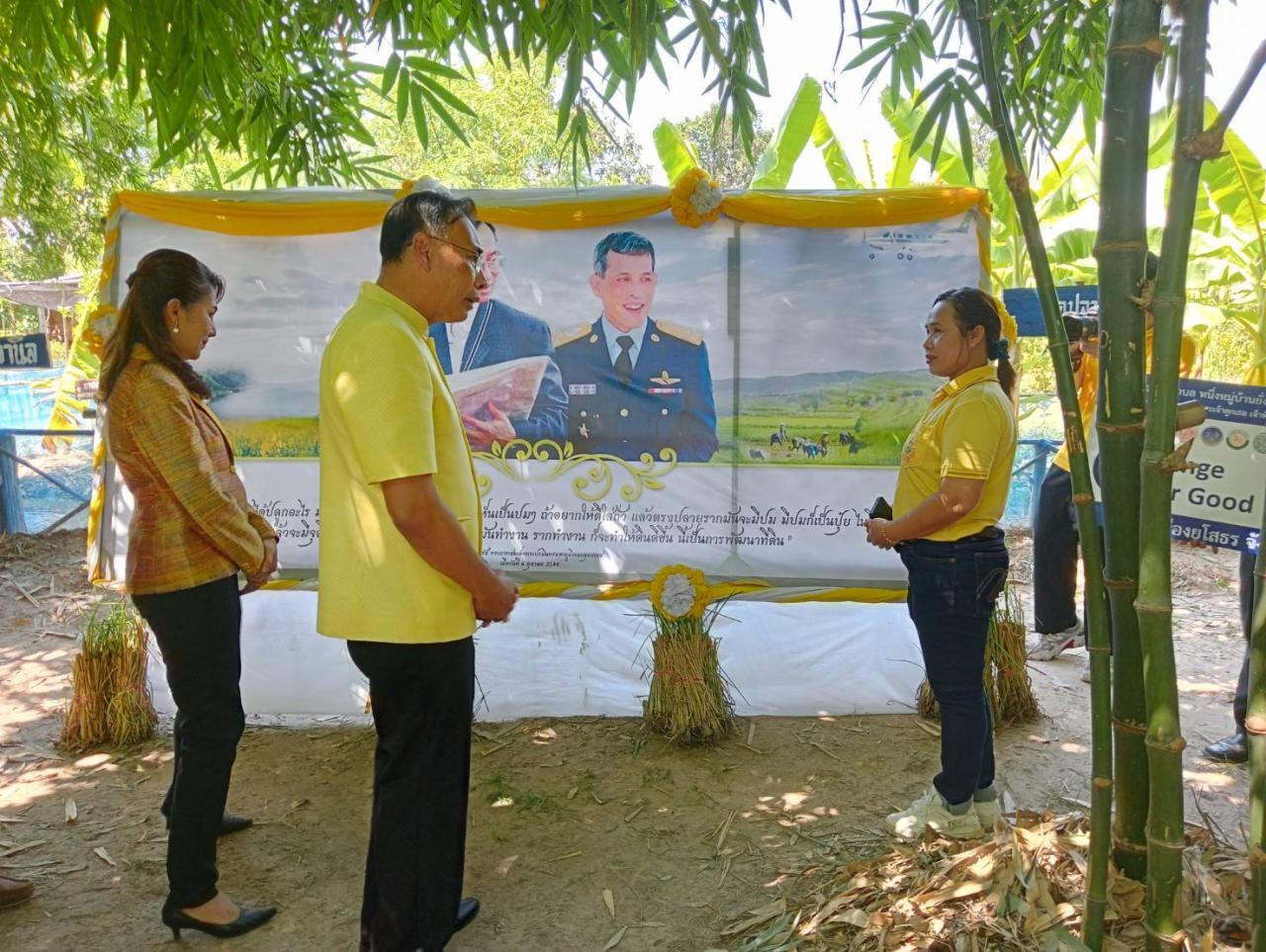 ภาพประกอบที่ 9