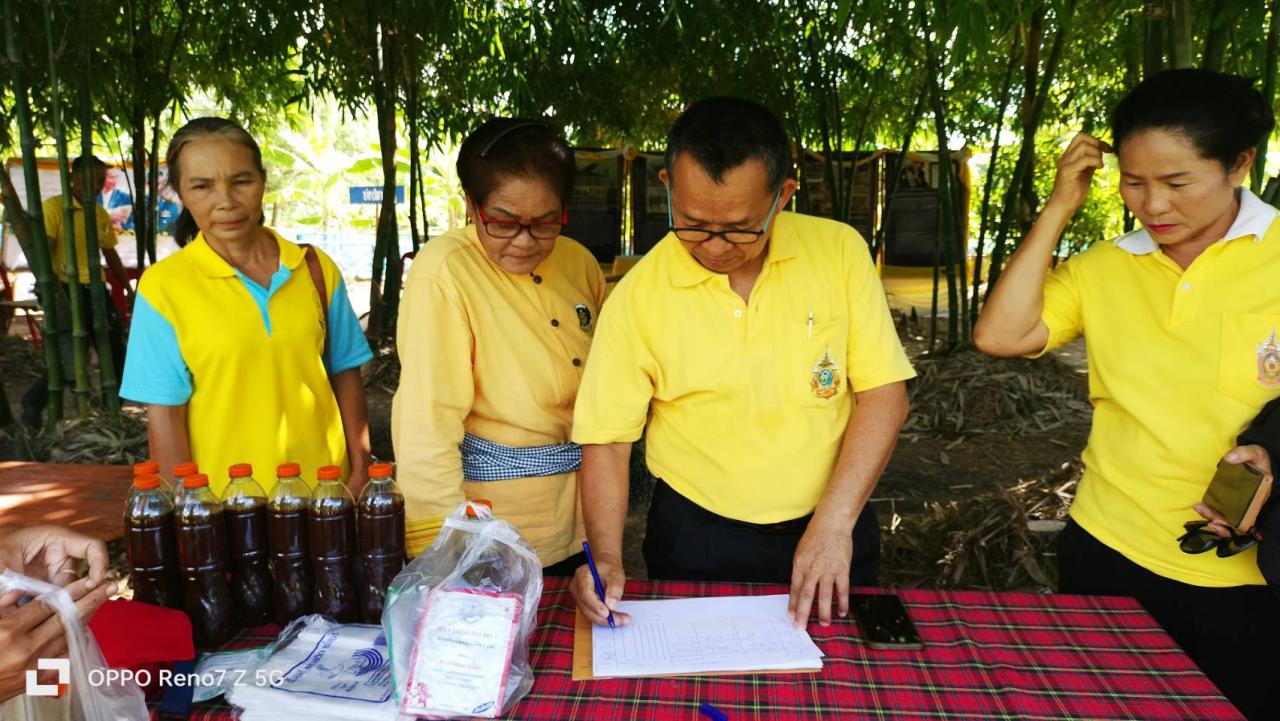 ภาพประกอบที่ 12