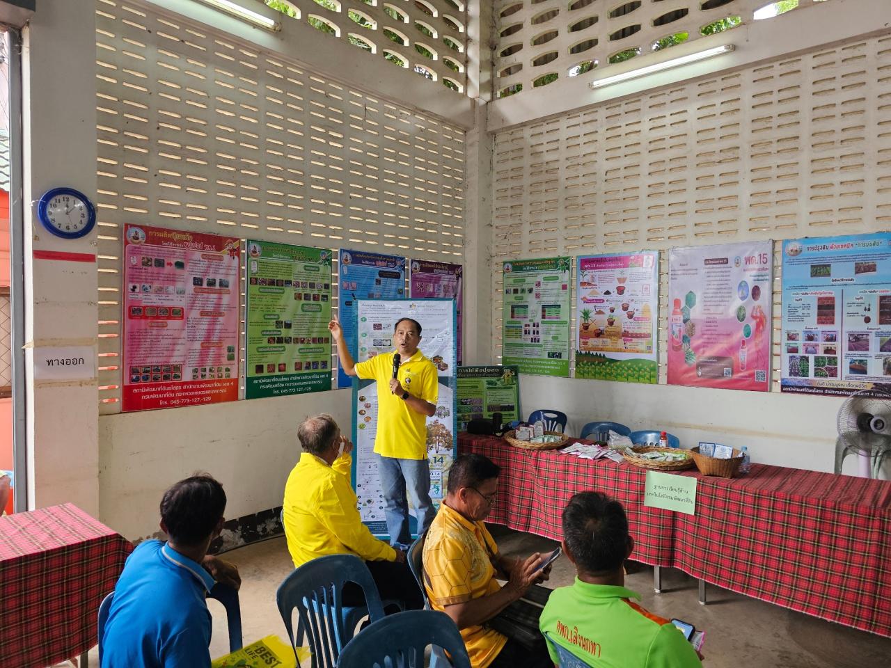 ภาพประกอบที่ 3