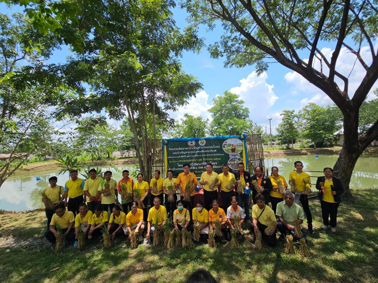 ภาพประกอบที่ 5