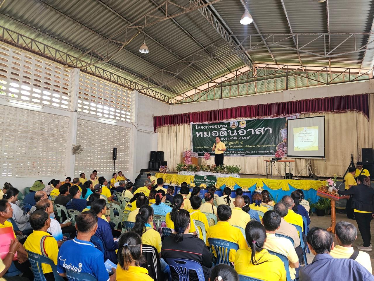 ภาพประกอบที่ 6