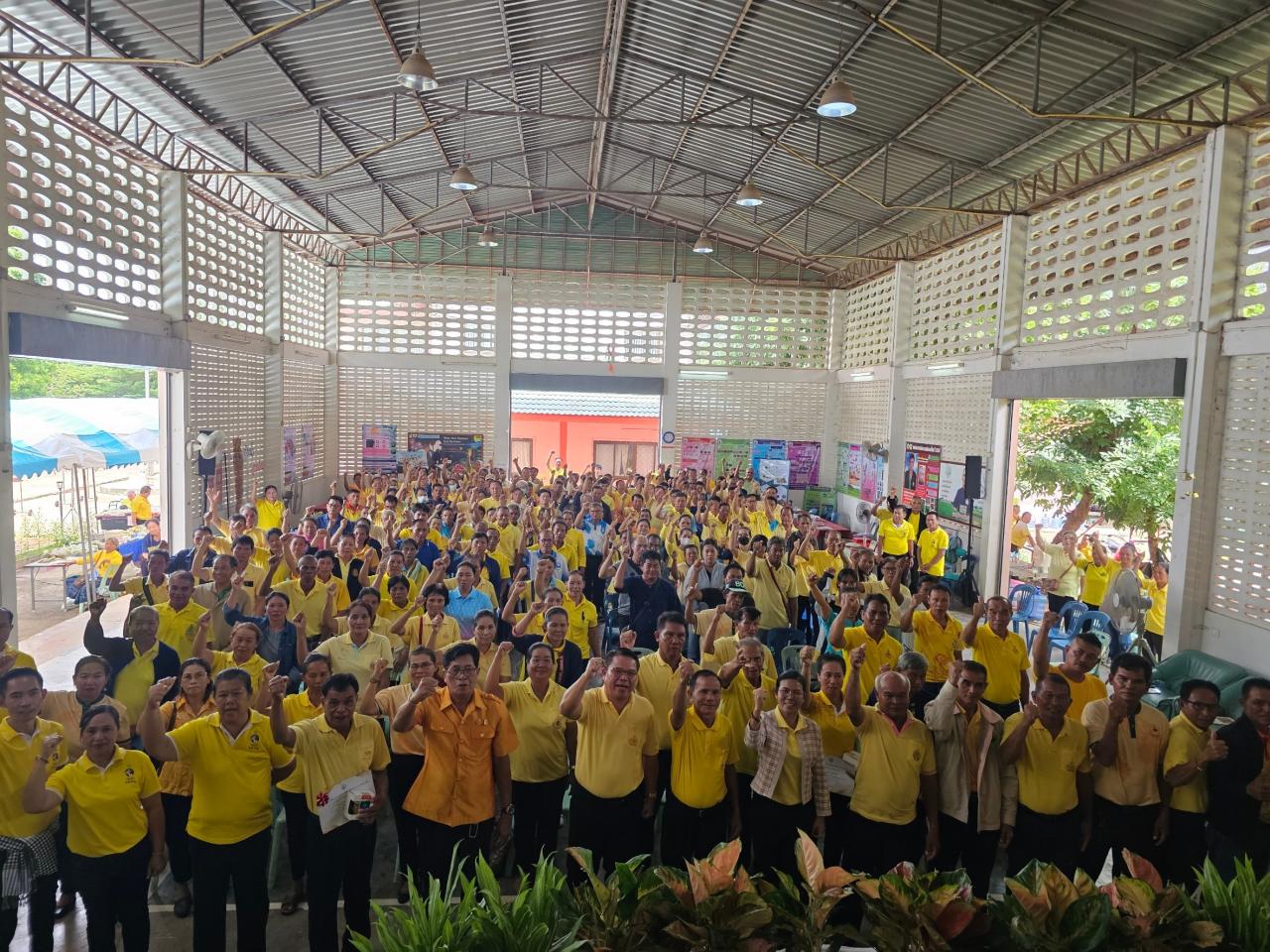 ภาพประกอบที่ 7