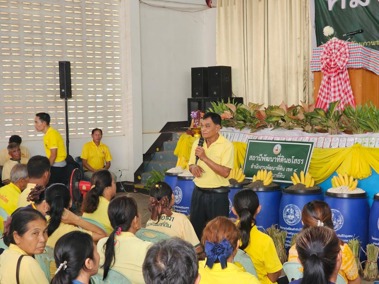 ภาพประกอบที่ 11