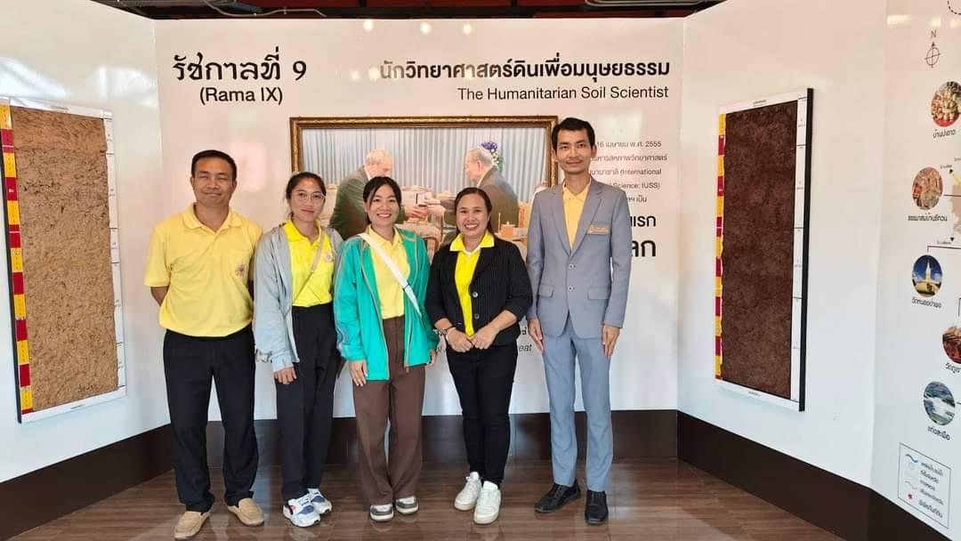 ภาพประกอบที่ 1