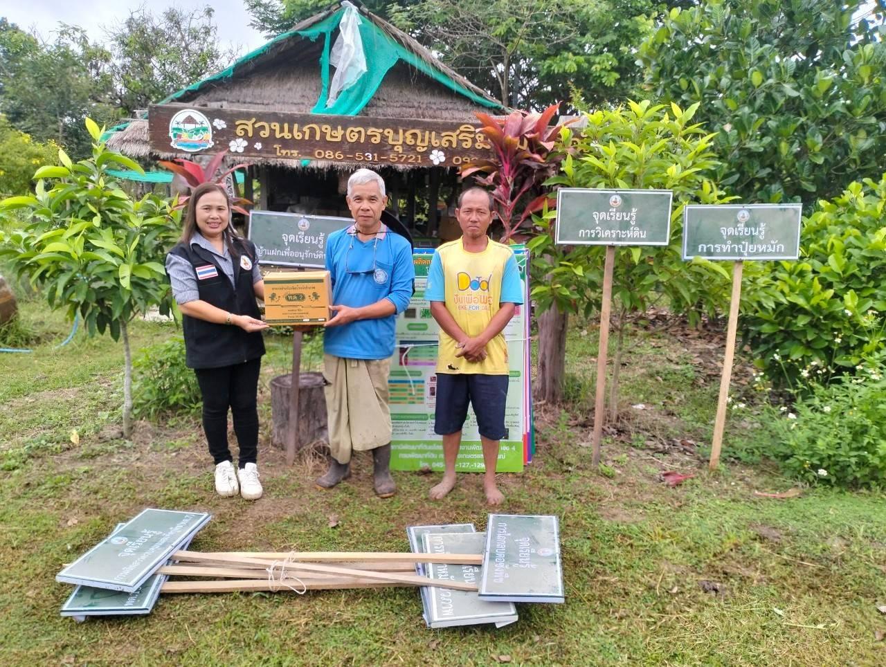 ภาพประกอบที่ 0