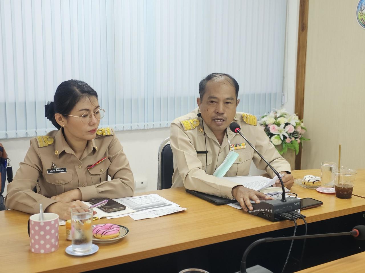 ภาพประกอบที่ 1