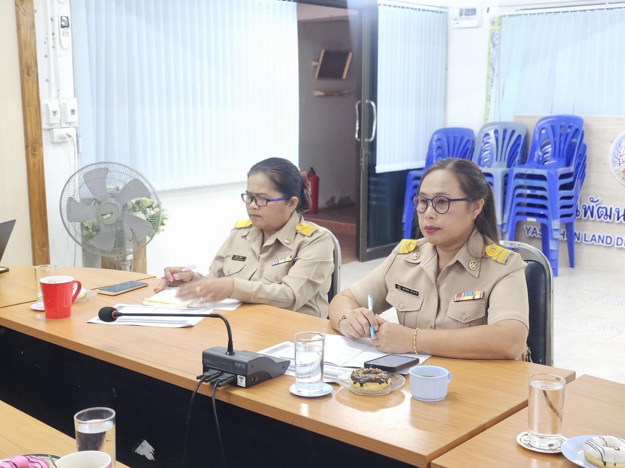 ภาพประกอบที่ 2