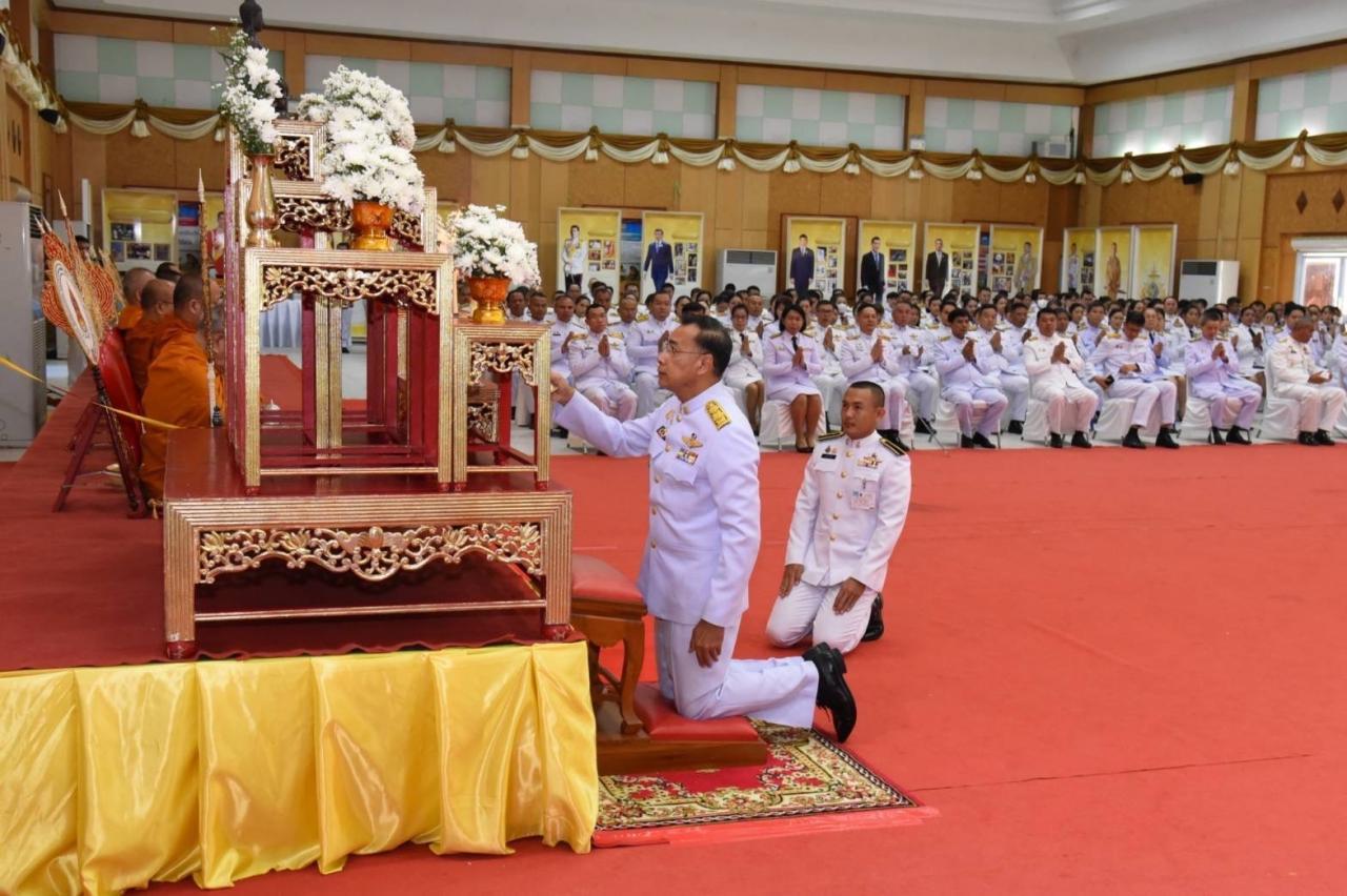 ภาพประกอบที่ 2