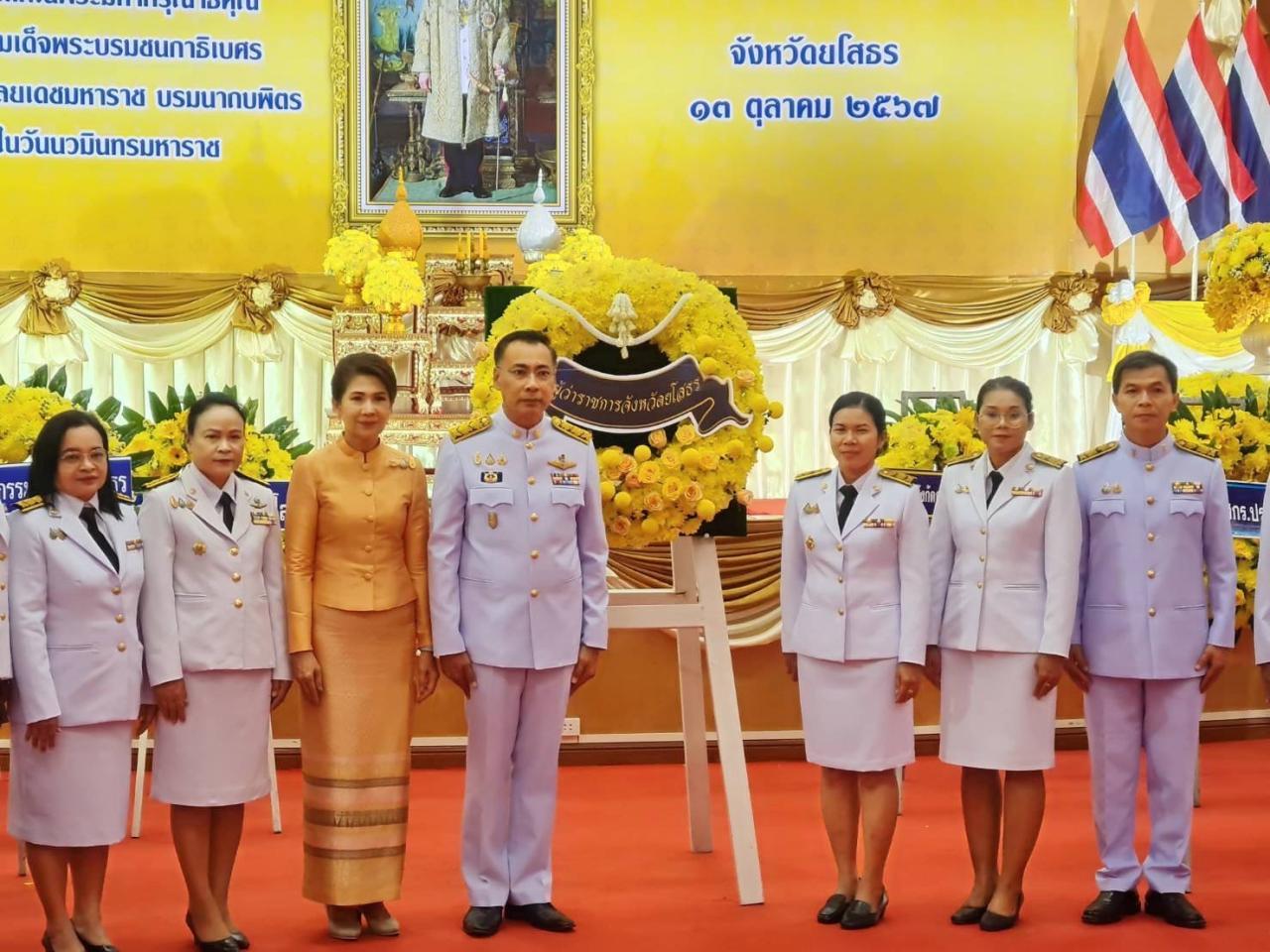 ภาพประกอบที่ 5