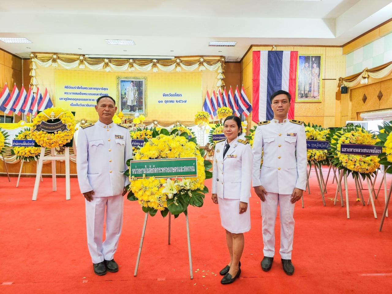 ภาพประกอบที่ 6