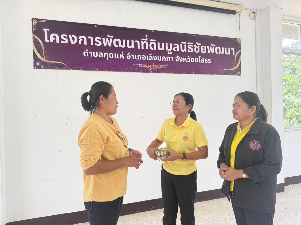 ภาพประกอบที่ 1