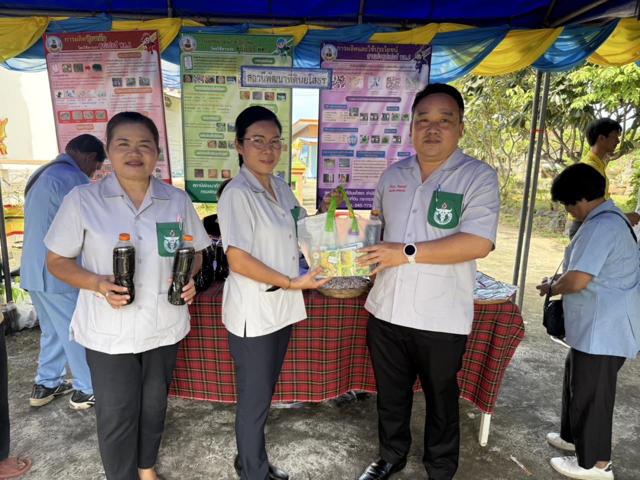 ภาพประกอบที่ 5