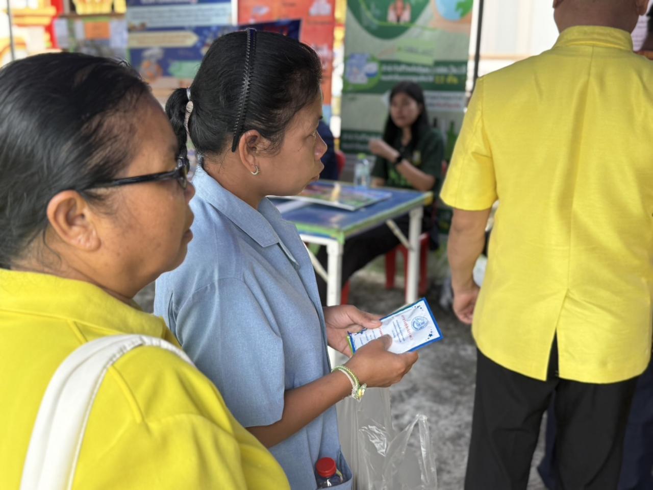 ภาพประกอบที่ 10