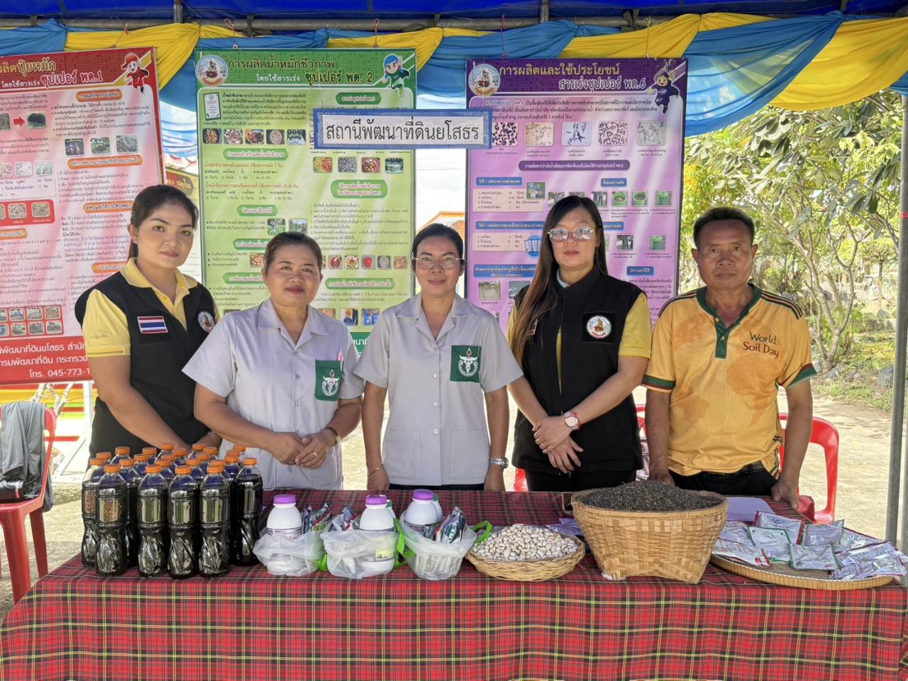 ภาพประกอบที่ 11