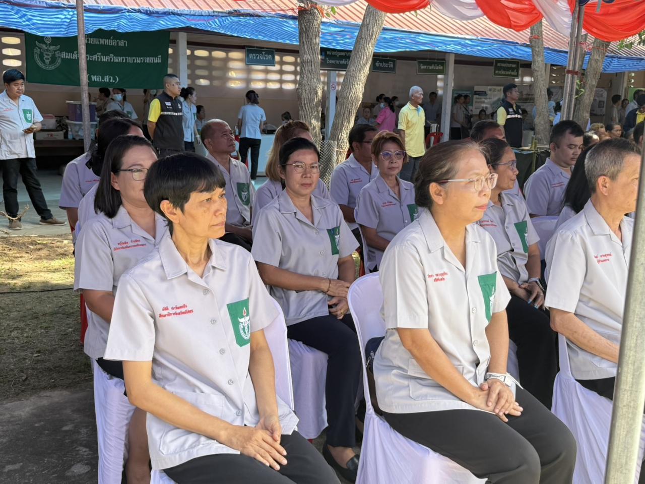 ภาพประกอบที่ 13