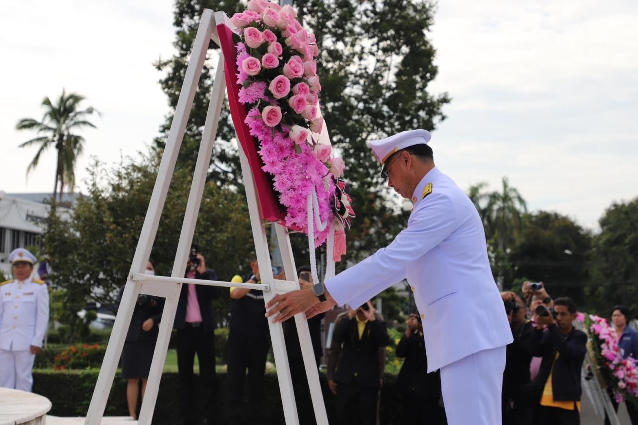 ภาพประกอบที่ 2