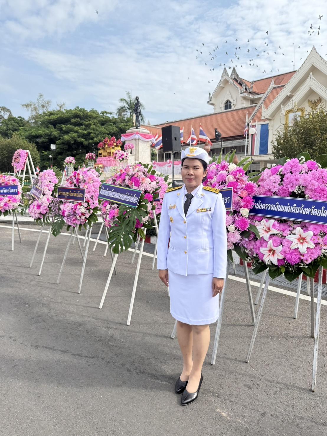 ภาพประกอบที่ 10