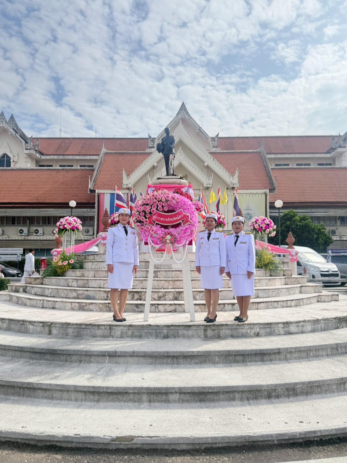 ภาพประกอบที่ 11