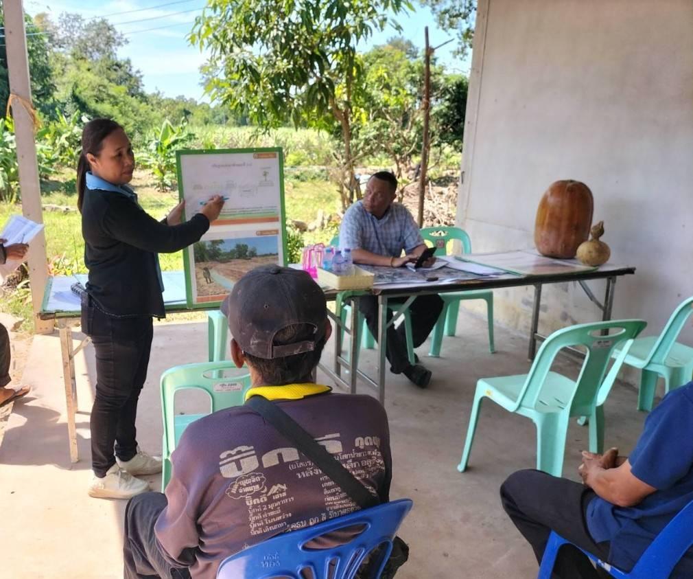 ภาพประกอบที่ 4