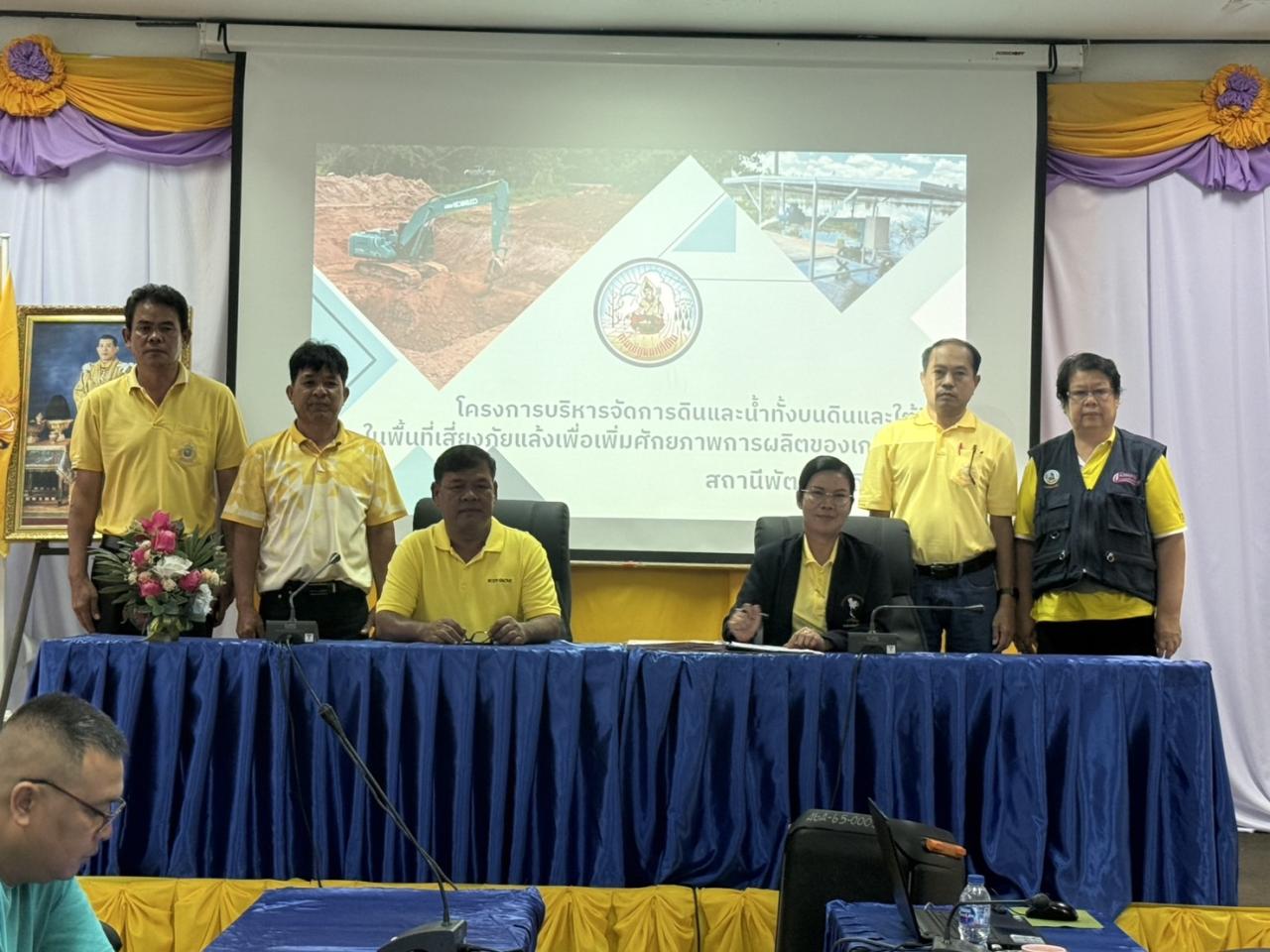 ภาพประกอบที่ 0