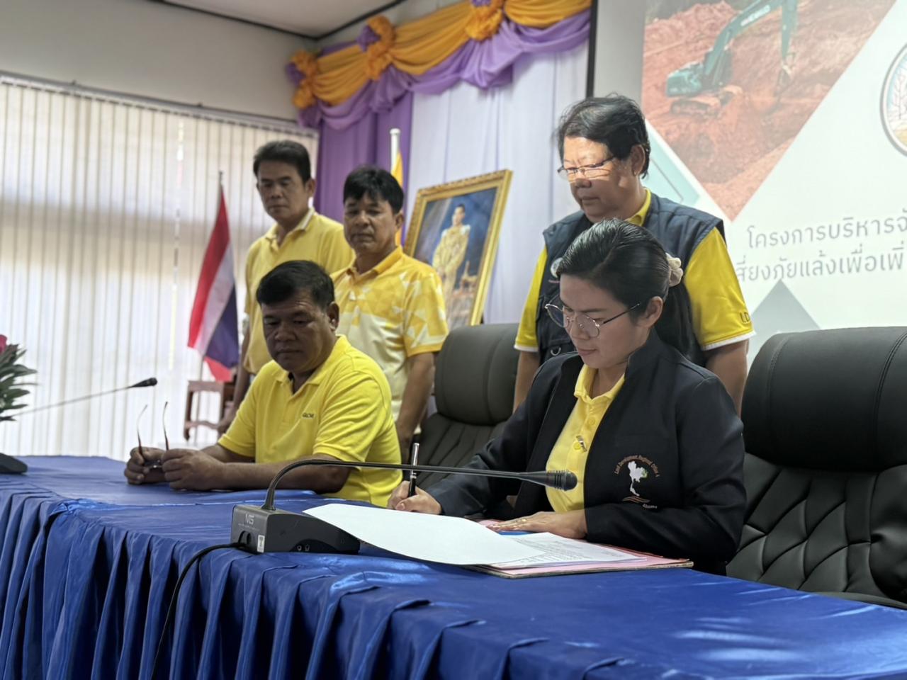 ภาพประกอบที่ 1