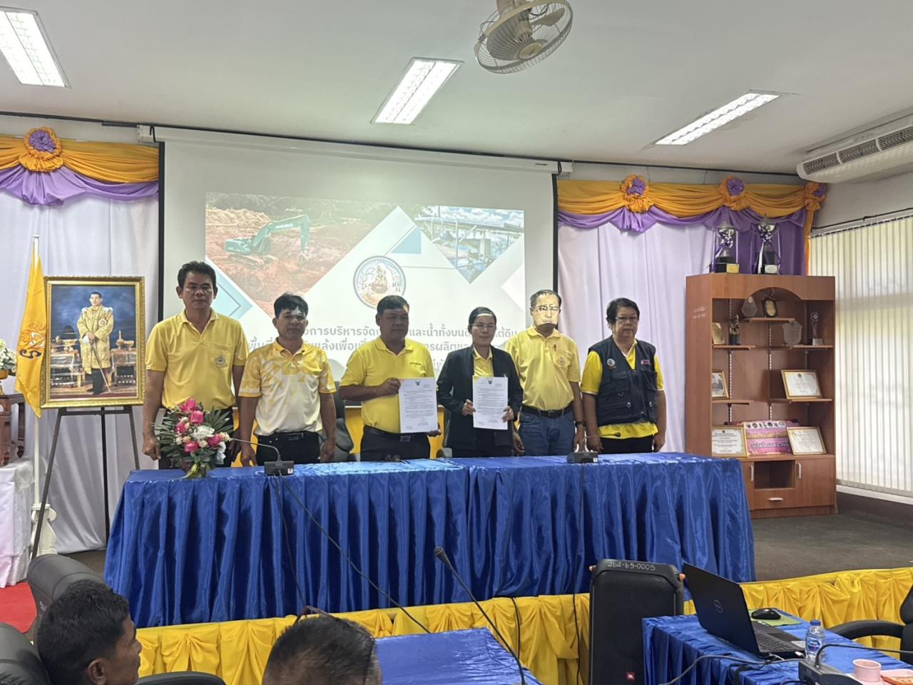 ภาพประกอบที่ 3