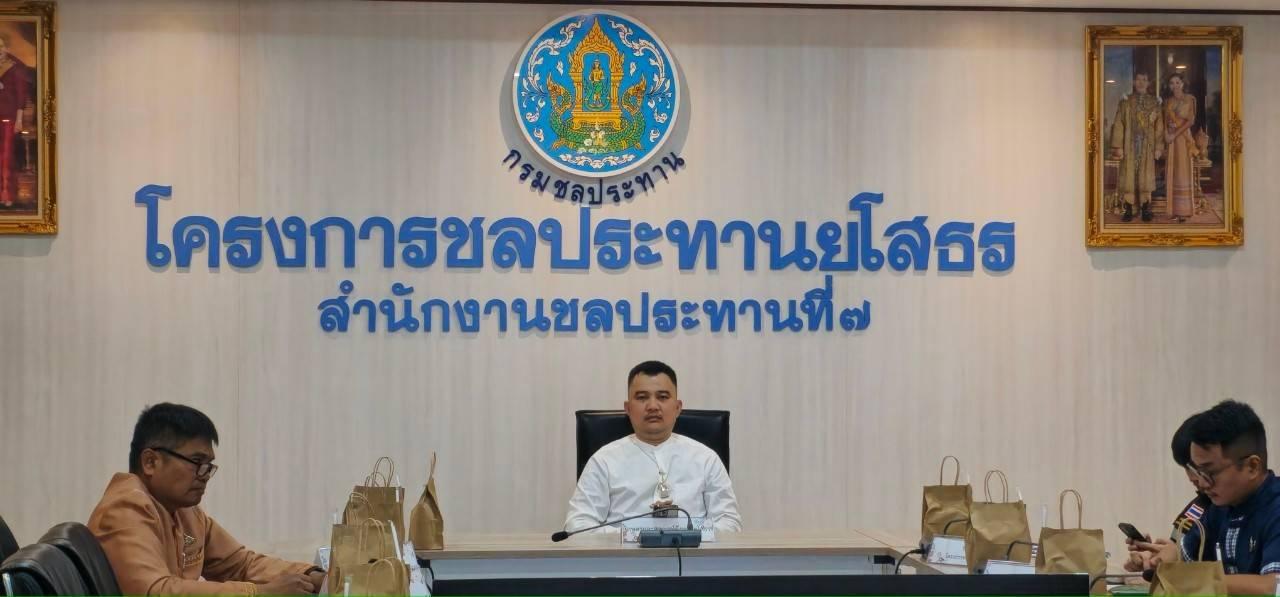 ภาพประกอบที่ 3