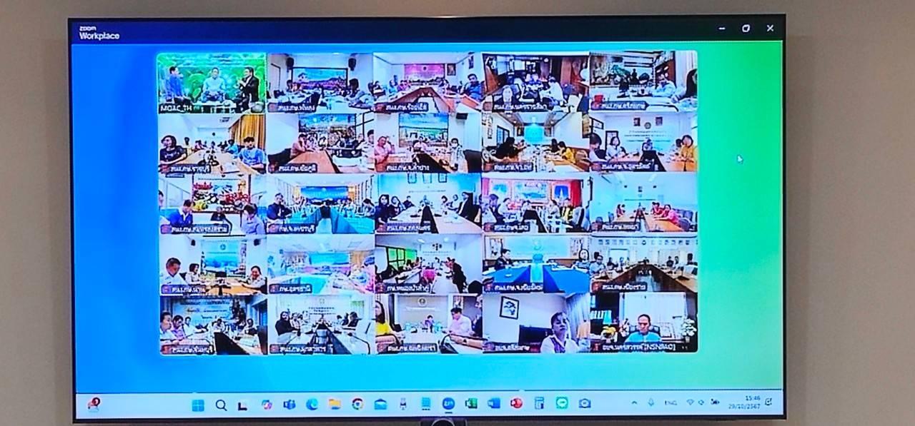 ภาพประกอบที่ 4