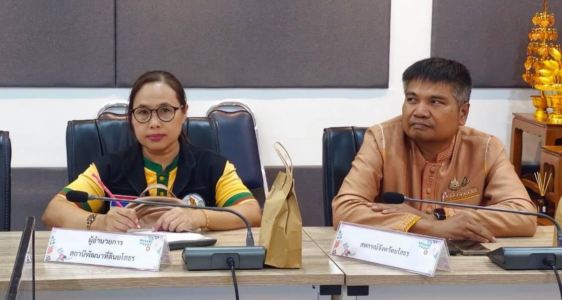 ภาพประกอบที่ 6