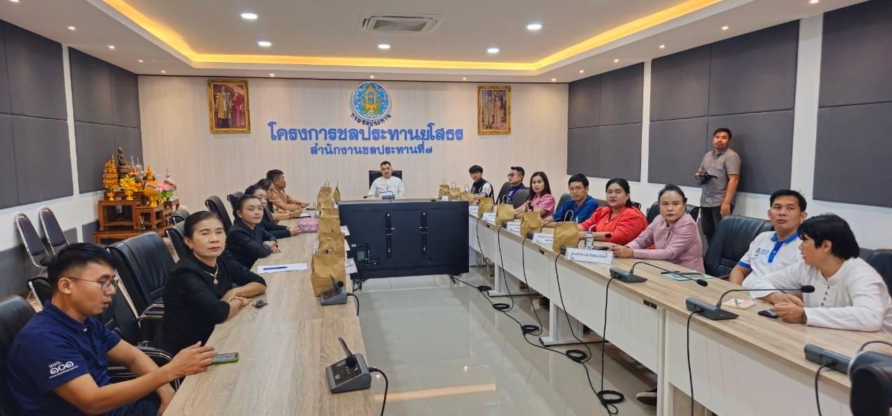 ภาพประกอบที่ 7